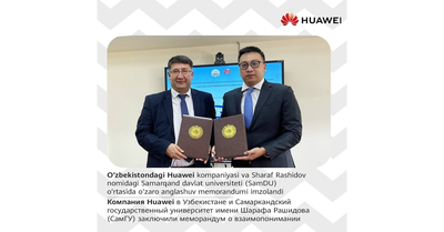 Подписан меморандум о взаимопонимании между самаркандским государственным университетом и Huawei Uzbekistan…