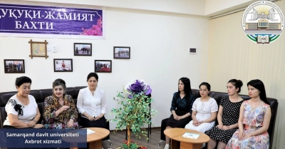 Самаркандский государственный университет: Центр гендерного равенства