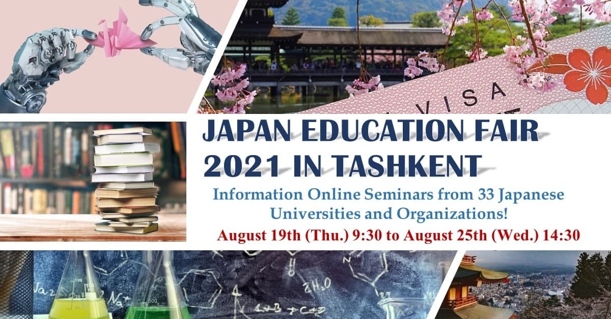 Nagoya universitetining O‘zbekistondagi vakolatxonasi, 2021-yil 19-25-avgust kunlari onlayn “Yaponiya ta'lim ko‘rgazmasi – 2021” tadbiri o‘tkazilishini e’lon qiladi