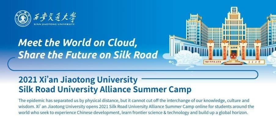 Xitoyning Shi’an Jiaotong universiteti 2021-yil 19-25-iyul kunlari Ipak yo'li universitetlarining onlayn (ZOOM) yozgi lagerida ishtirok etish uchun arizalar qabul qilinayotganligini ma’lum qiladi