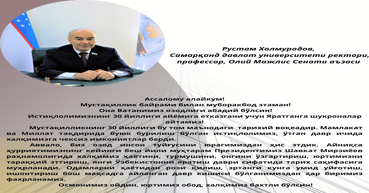 O‘zbekiston Respublikasi Mustaqilligining 30 yilligiga!