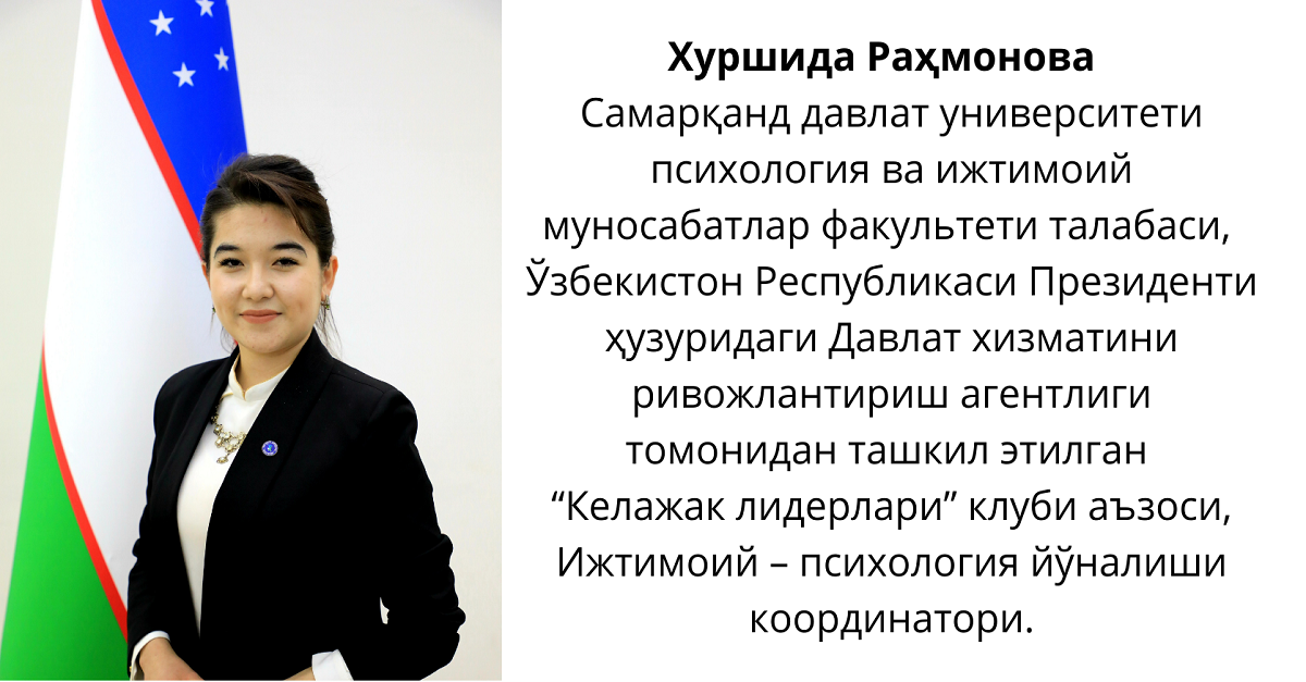 Samarqand davlat universiteti: iste’dodli yoshlar mamlakat umidi, millat tayanchi...