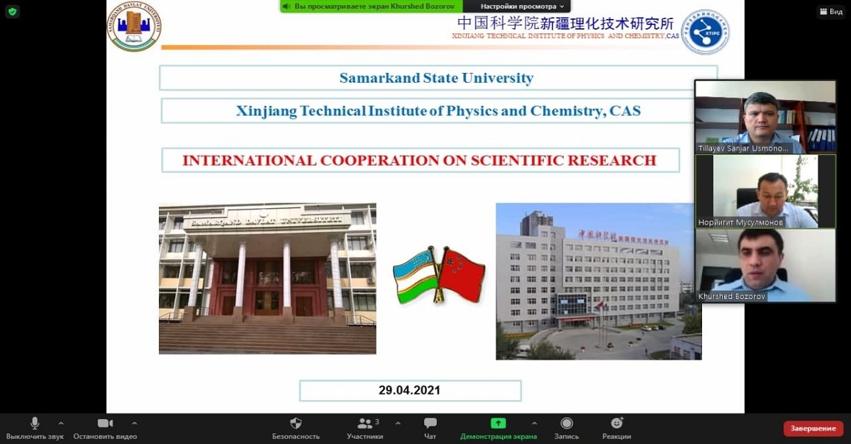 Samarqand davlat universiteti hamda Xitoy Fanlar Akademiyasi o‘rtasida hamkorlik aloqalari