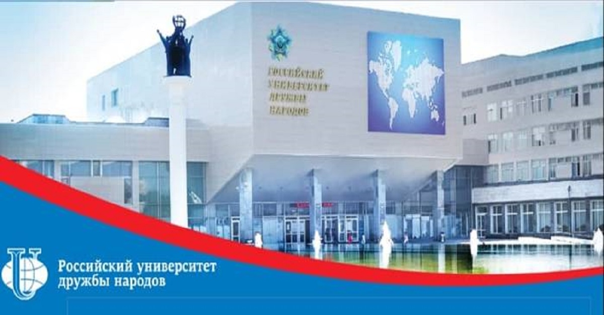 Samarqand davlat universiteti va Rossiya xalqlar do‘stligi universiteti o‘rtasida Ekologiya va atrof-muhitni muhofaza qilish sohasida hamkorlik aloqalar yo‘lga qo‘yildi