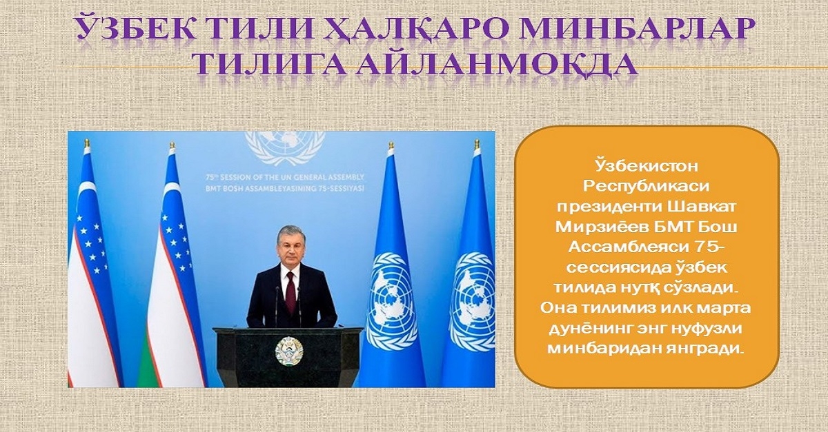 Qadring baland bo’lsin, ona tilim!