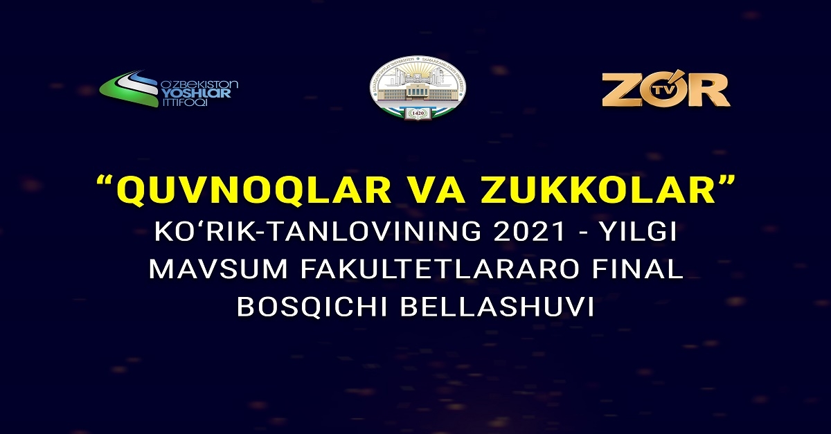 Samarqand davlat universitetida  