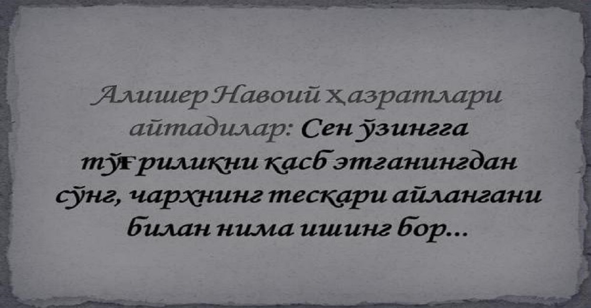 Feysbuk (facebook)dagi maʼlumotga munosabat