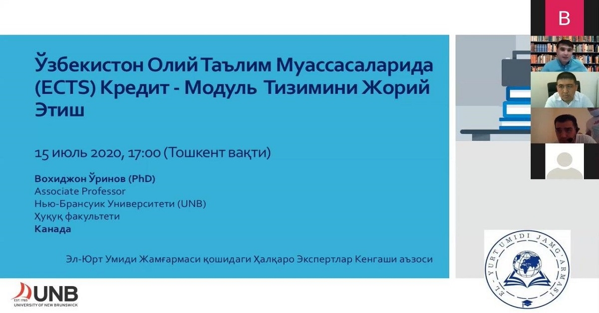 Samarqand davlat universitetida “YEVROPA KREDIT-MODUL TIZIMI (ECTS)NI JORIY ETISH” mavzusida onlayn seminar o’tkazildi