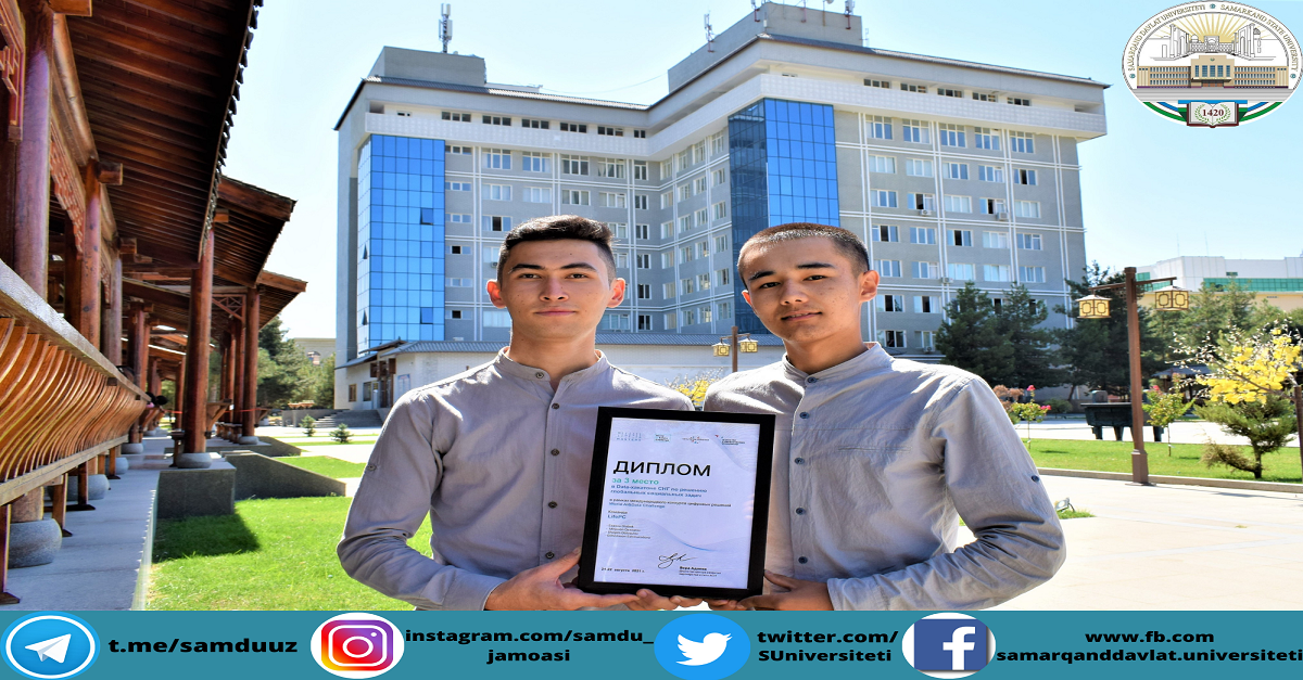 Samarqand davlat universiteti talabalari MDH davlatlari o'rtasida o'tkazilgan Xalqaro IT tanlovda g'olib bo'ldi