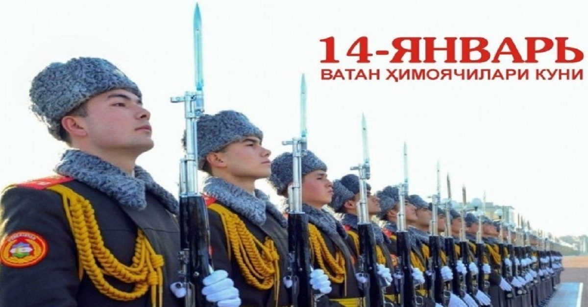 14-Yanvar-Vatan himoyachilari kuni