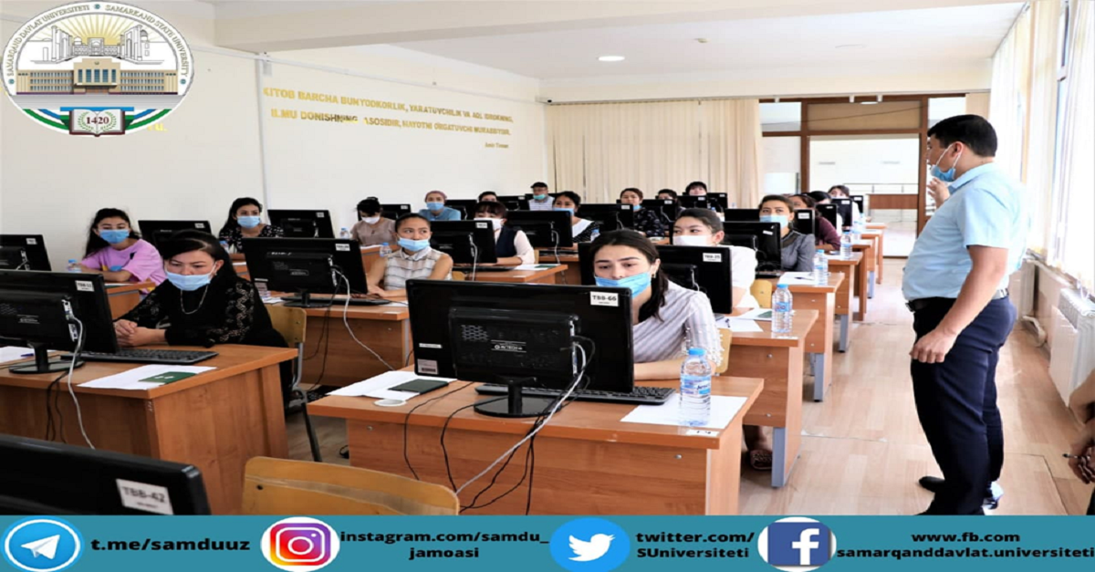 Samarqand davlat universiteti magistratura bosqichi uchun kirish imtihonlari boshlandi