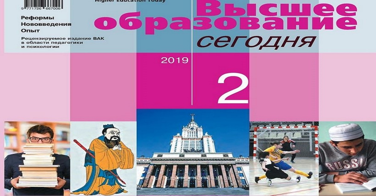 Стратегия инновационного развития Узбекистана: ключевая роль образования