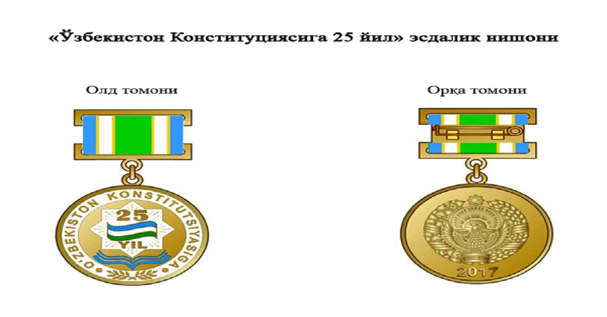 «O‘zbekiston Konstitutsiyasiga 25 yil» esdalik nishonini ta’sis etish to‘g‘risida