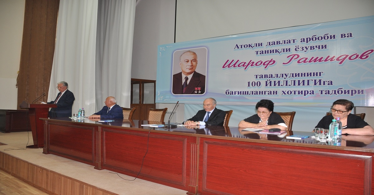 Atoqli Davlat arbobi va taniqli yozuvchi Sharof Rashidov tavalludining 100 yilligiga bag‘ishlangan xotira tadbiri