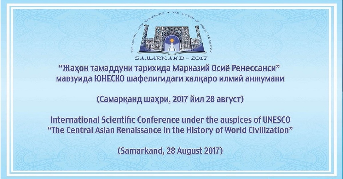 International scientific conference began its work in Samarkand