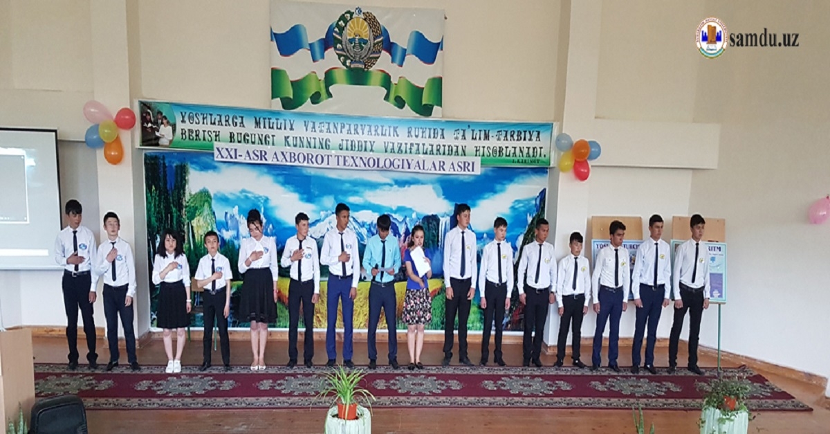 Competition on computer science on the topic 