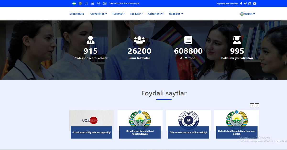 Самарқанд давлат университетининг янги форматдаги сайти ишга тушди