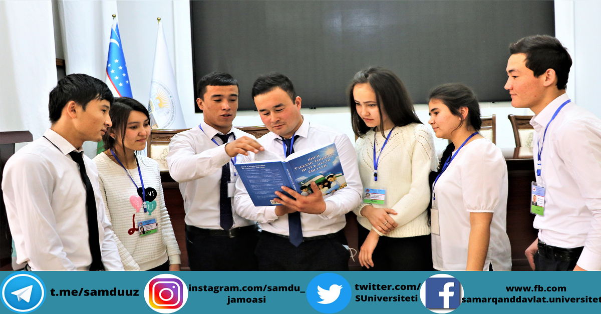Самарқанд давлат университетида ўтказилган маънавий-маърифий тадбирлардан фотолавҳалар