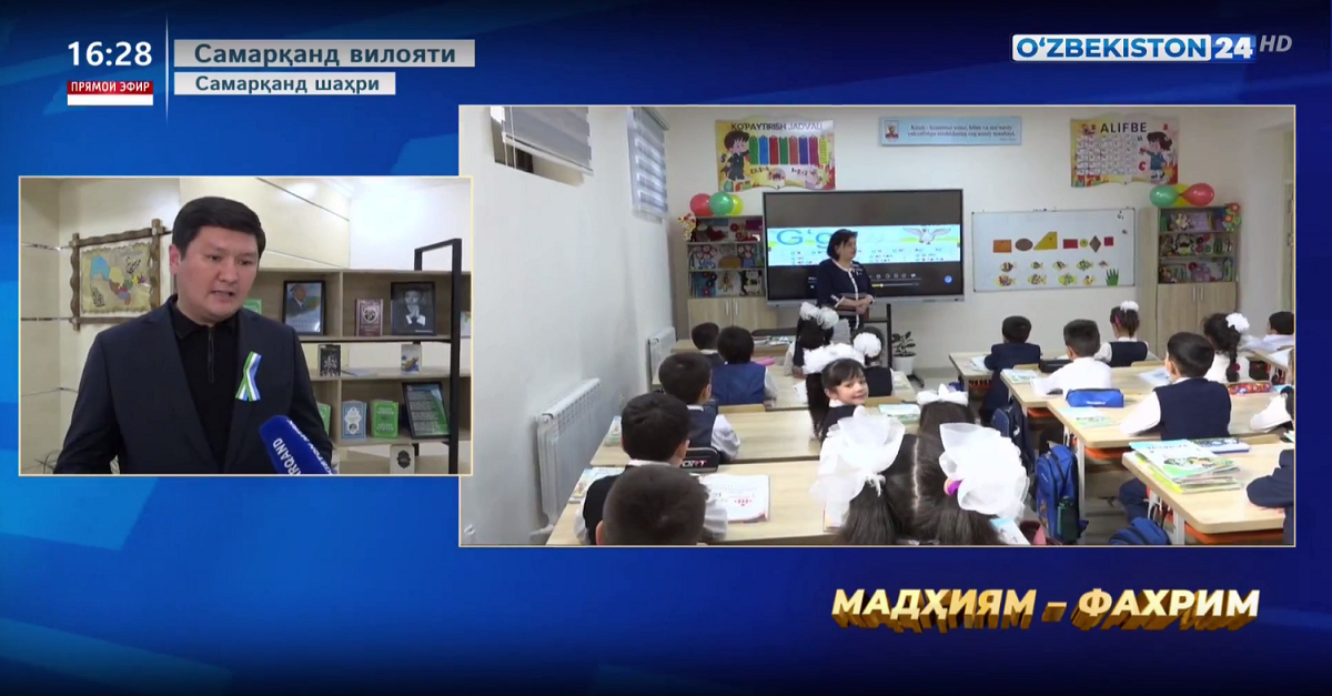 Абдулла Орипов таваллудининг 80 йиллиги