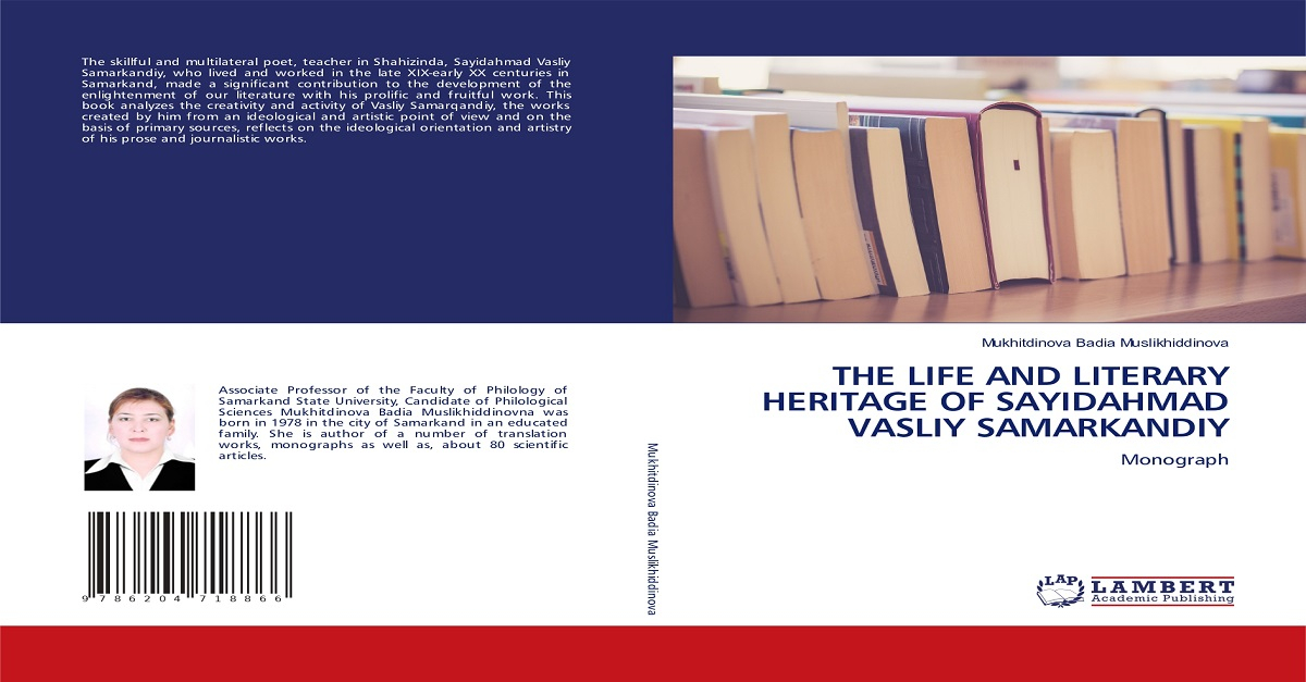 Самарқанд давлат университети доцентининг монографияси Германияда нашр этилди…