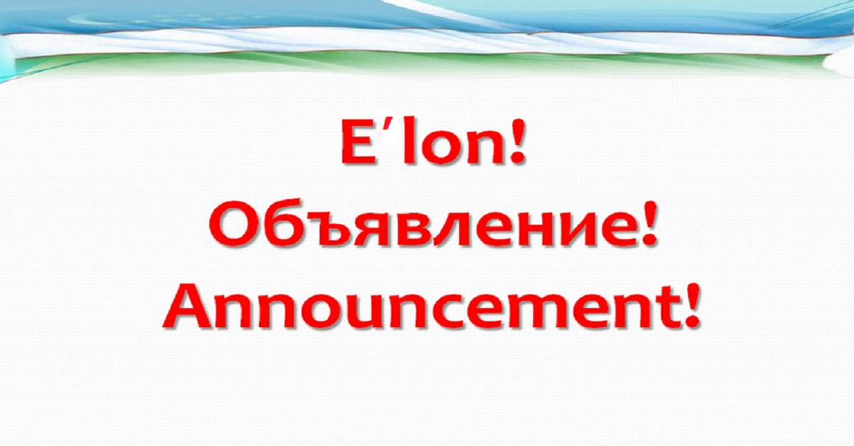 Meetings of the Scientific Council DSc.03/30.07.2019.FM.02.01