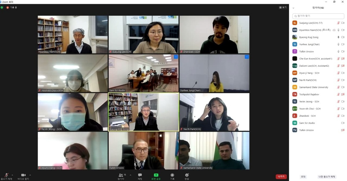 SamDU va Sunchunyang universiteti talabalari forumi…