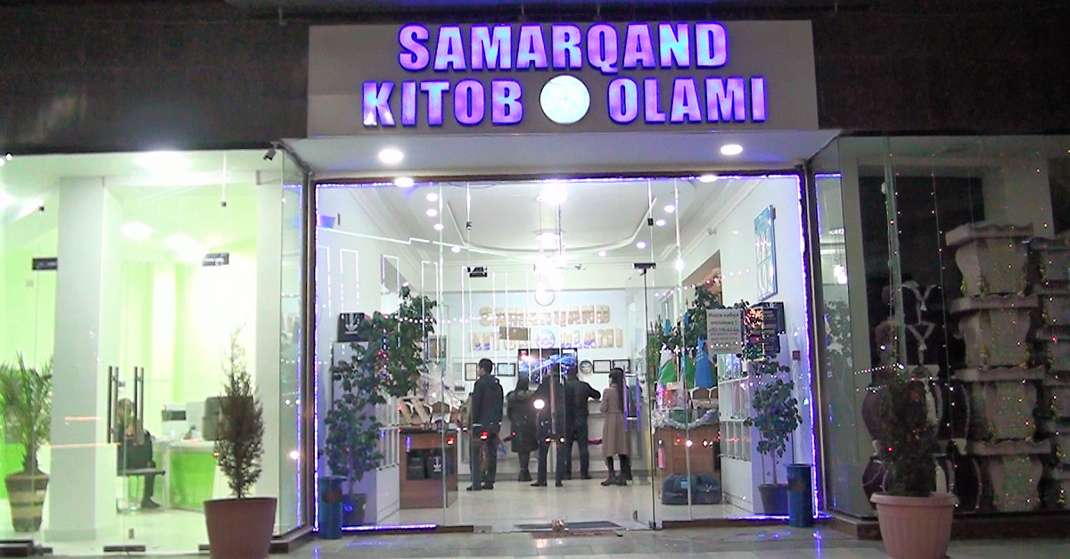 Самарқанд давлат университетининг 23 нафар талабасига китоблар совға қилинди