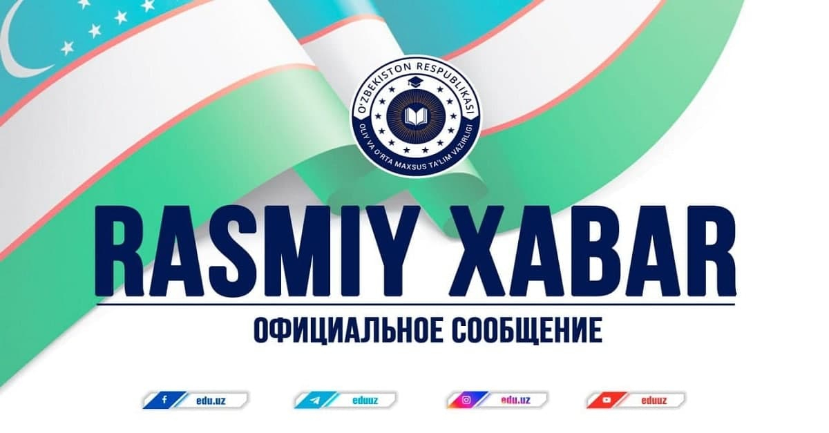 Узрли сабабларга кўра ўқишини кўчириш истагида бўлган фуқаролар диққатига!