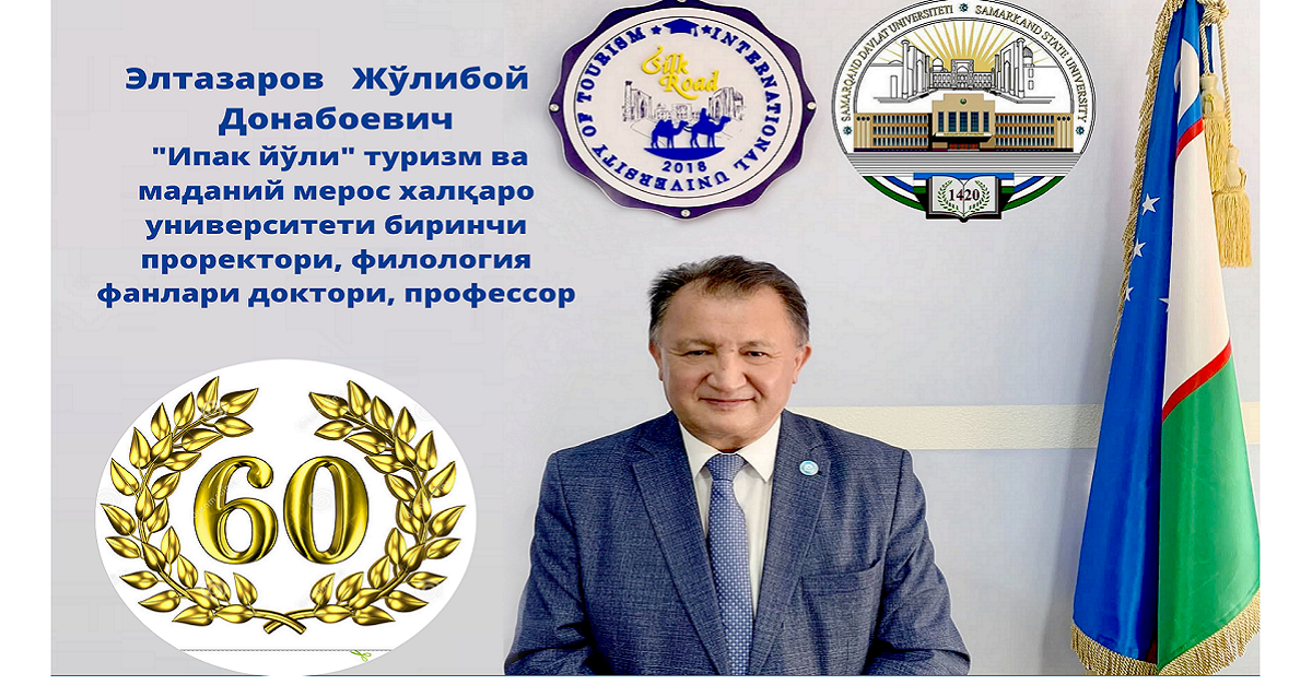 Taniqli olim, filologiya fanlari doktori, professor, 