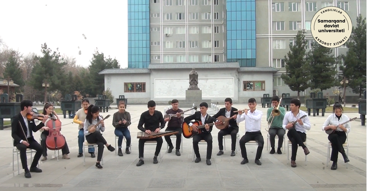 Самарқанд давлат университети 