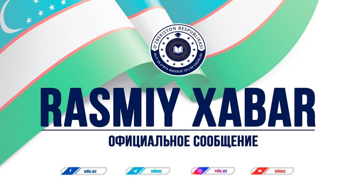 Қишки таътил муддати 24-январга қадар узайтирилди