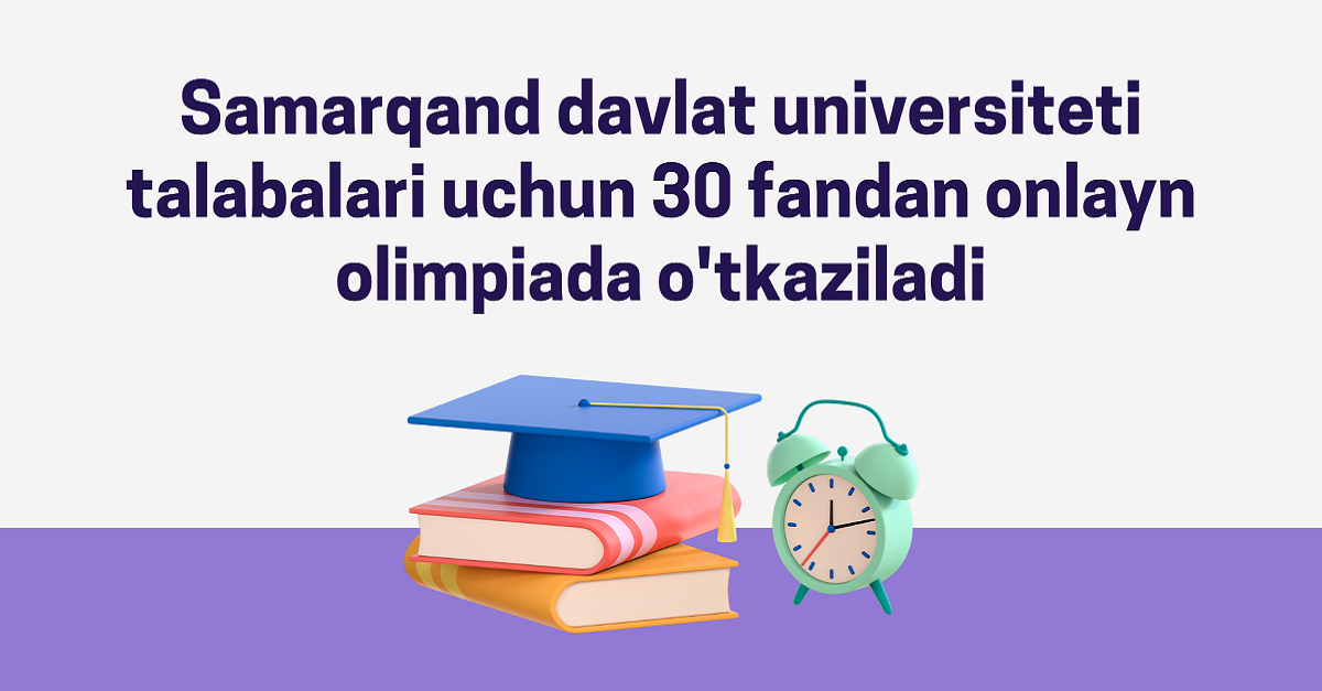 Самарқанд давлат университети талабалари учун 30 фандан онлайн олимпиада ўтказилади