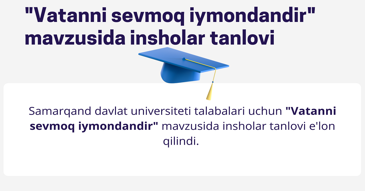 Самарқанд давлат университети талабалари учун “Ватанни севмоқ иймондандир” мавзусида иншолар танлови эълон қилинди