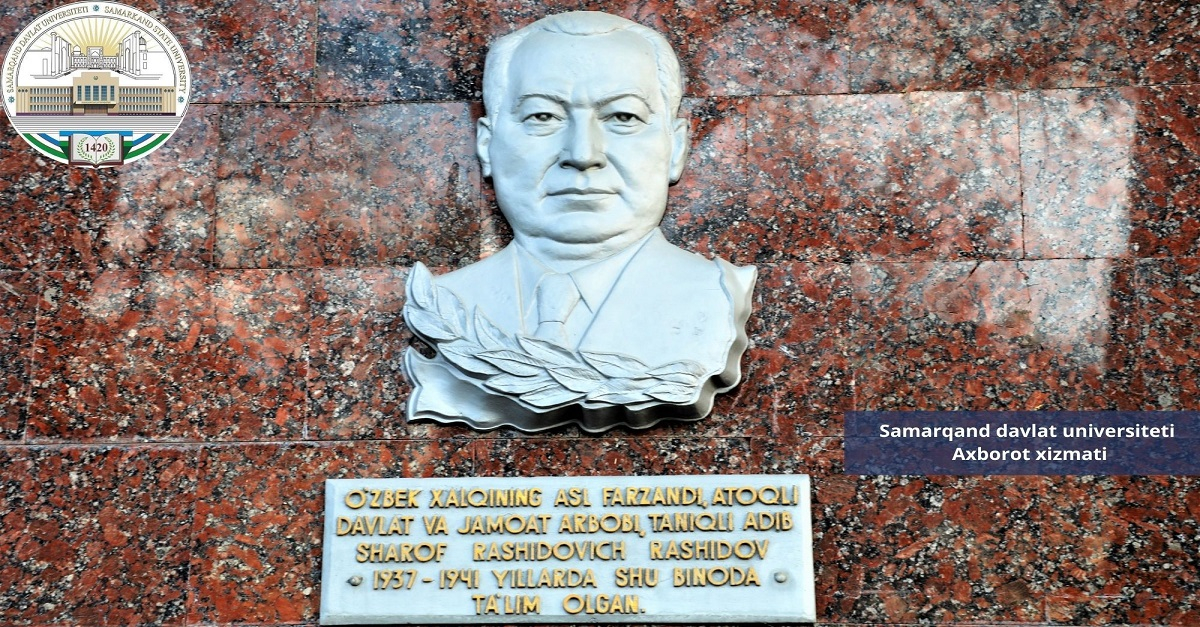 Ўзбекистон Республикаси Президентининг тегишли қарорига кўра Самарқанд давлат университетига атоқли давлат ва жамоат арбоби Шароф Рашидов номи берилди