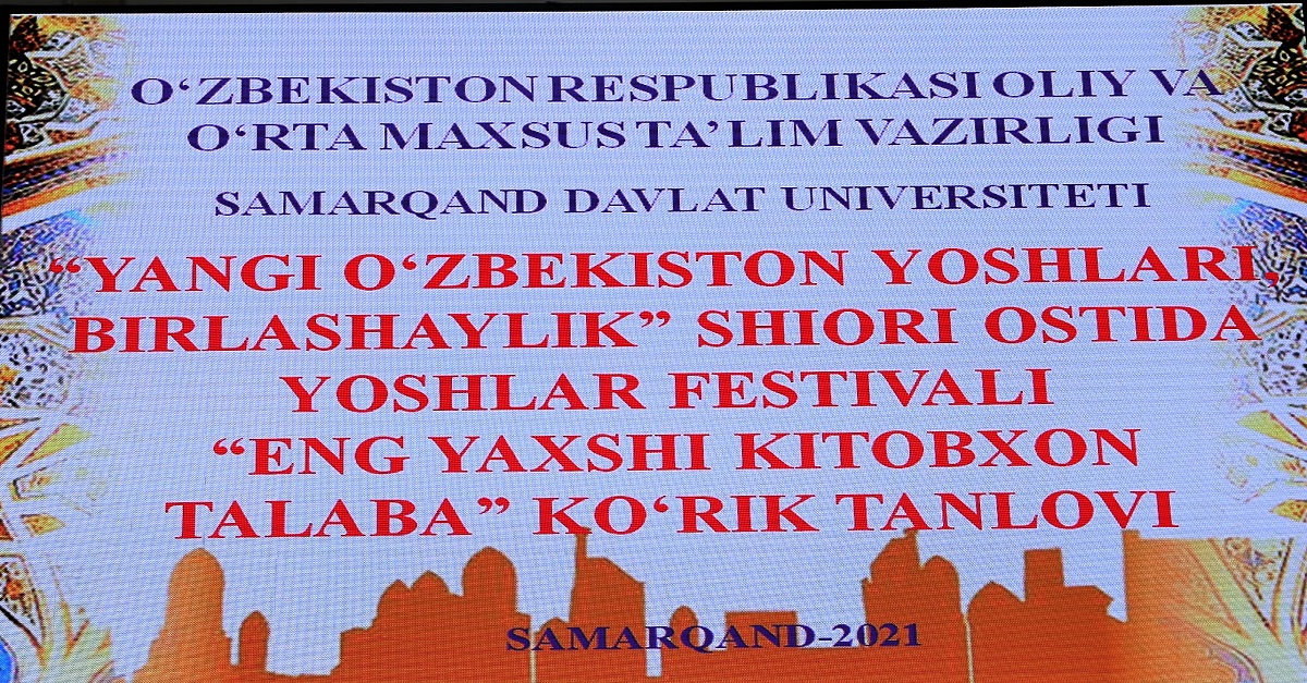 Samarkand State University student won first place in the reading Olympiad