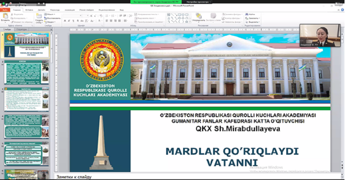 Мардлар қўриқлайди Ватанни