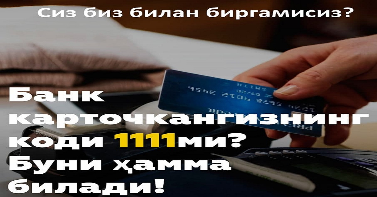 Bank kartangizni qanday qilib firibgarlardan himoya qilish mumkin?