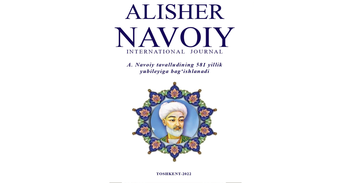 Буюк шоир Алишер Навоий таваллудининг 581 йиллиги муносабати билан “Алишер Навоий” халқаро журналининг 3-сони эълон қилинди