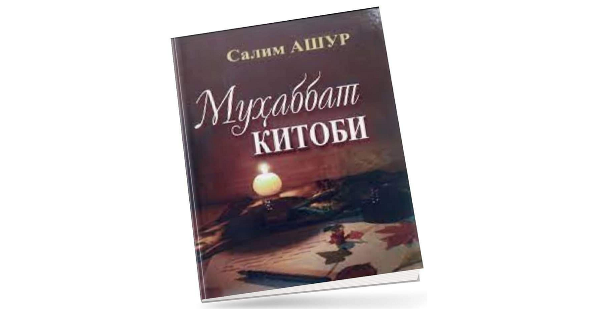 Ғафур Ғулом номидаги нашриёт-матбаа ижодий уйи тавсия этади