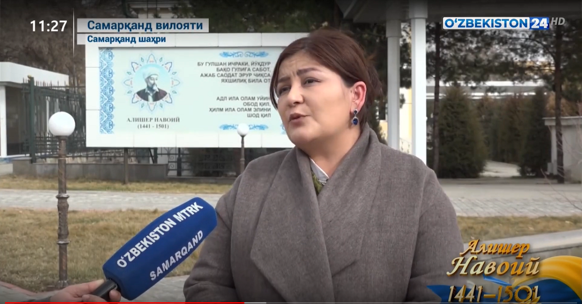 Алишер Навоий таваллудининг 581 йиллиги