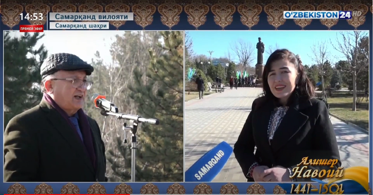 Алишер Навоий таваллудининг 581 йиллиги