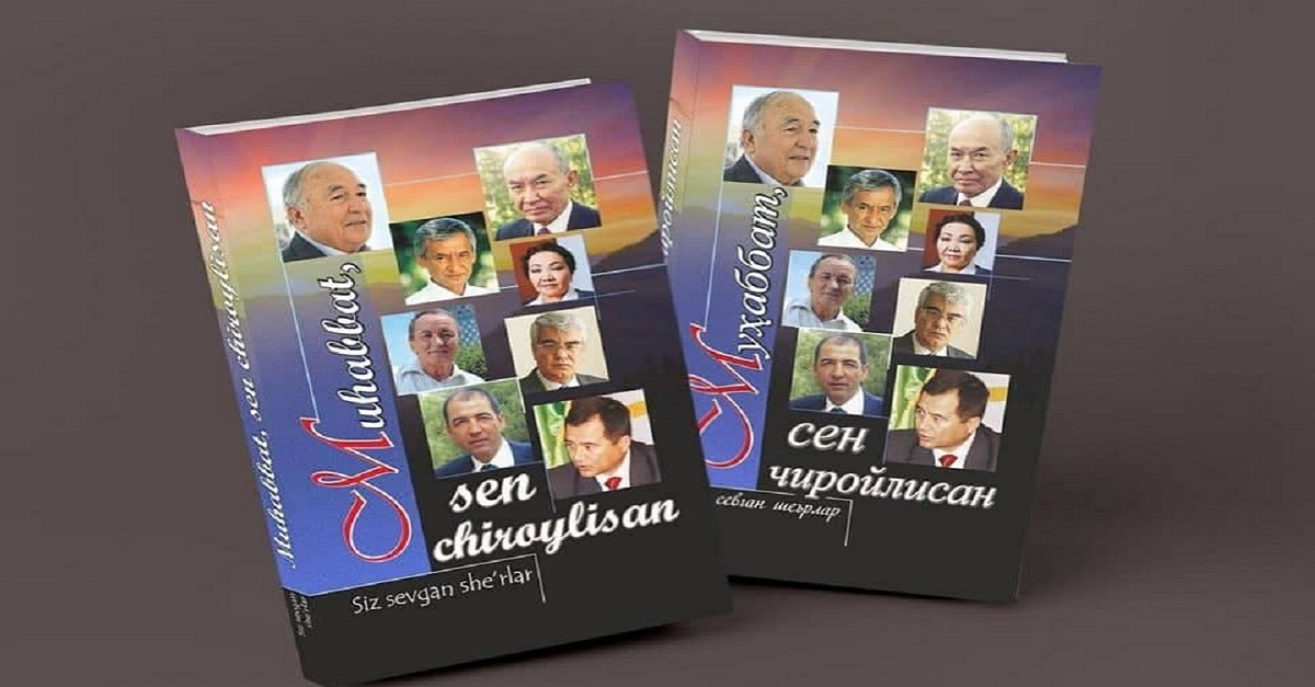 Ғафур Ғулом номидаги нашриёт-матбаа ижодий уйи тавсия этади