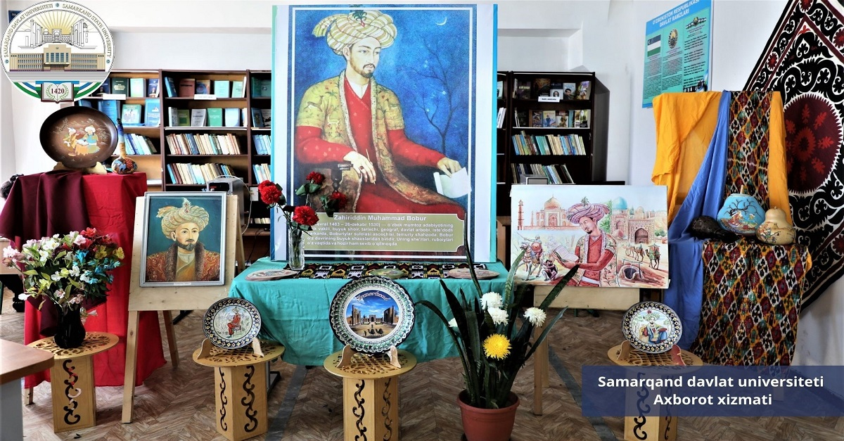Самарқанд давлат университети талабалари ўртасида Заҳириддин Муҳаммад Бобур ижодига бағишланган бадиий кўргазма бўлиб ўтди