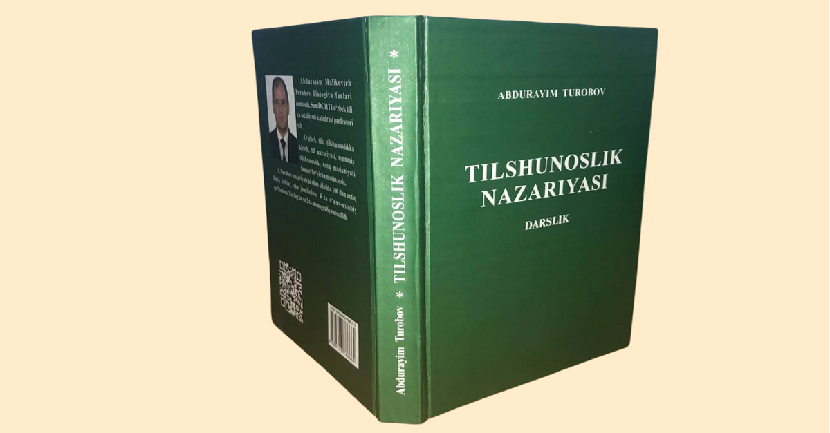  Китоб жавонингизга