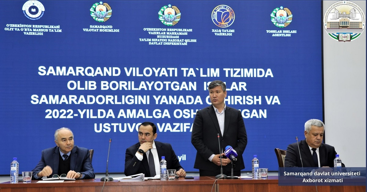 Замонавий таълим қандай бўлиши керак?