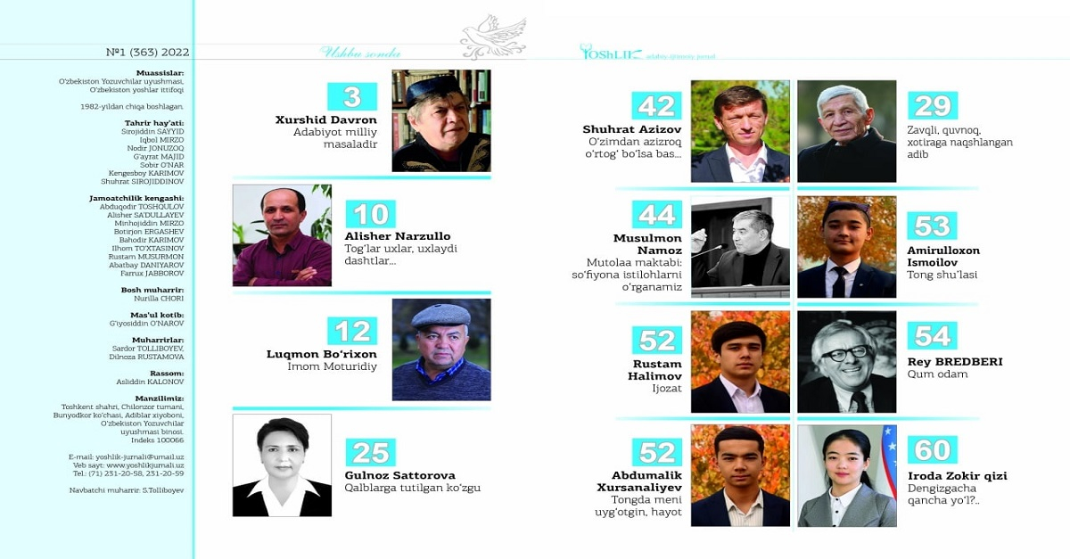 “Денгизгача қанча йўл ..?”