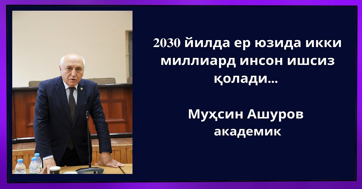 2030-yilda yer yuzida ikki milliard inson ishsiz qoladi...