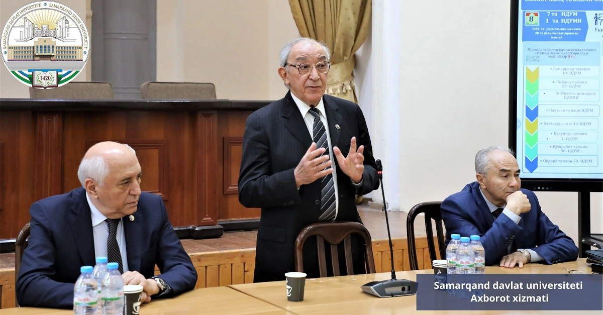 Самарқанд давлат университетида академиклар билан учрашув бўлиб ўтди