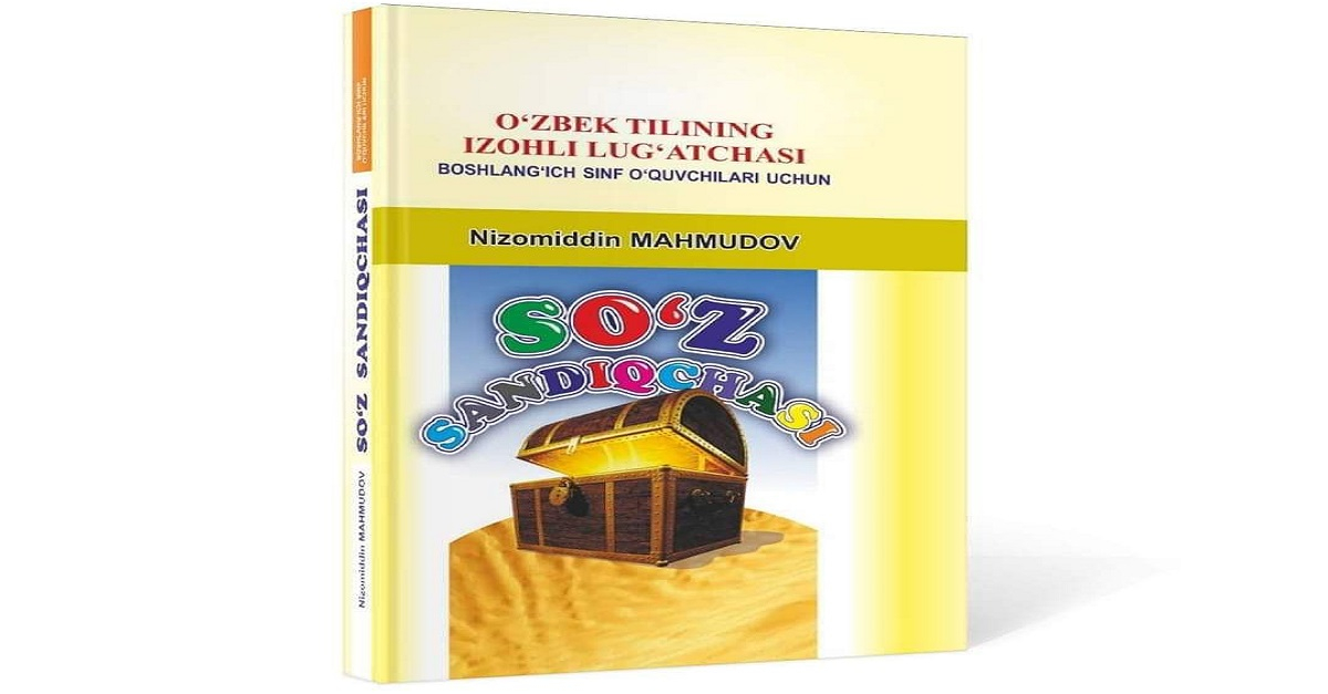 Ғафур Ғулом номидаги нашриёт-матбаа ижодий уйи тавсия этади