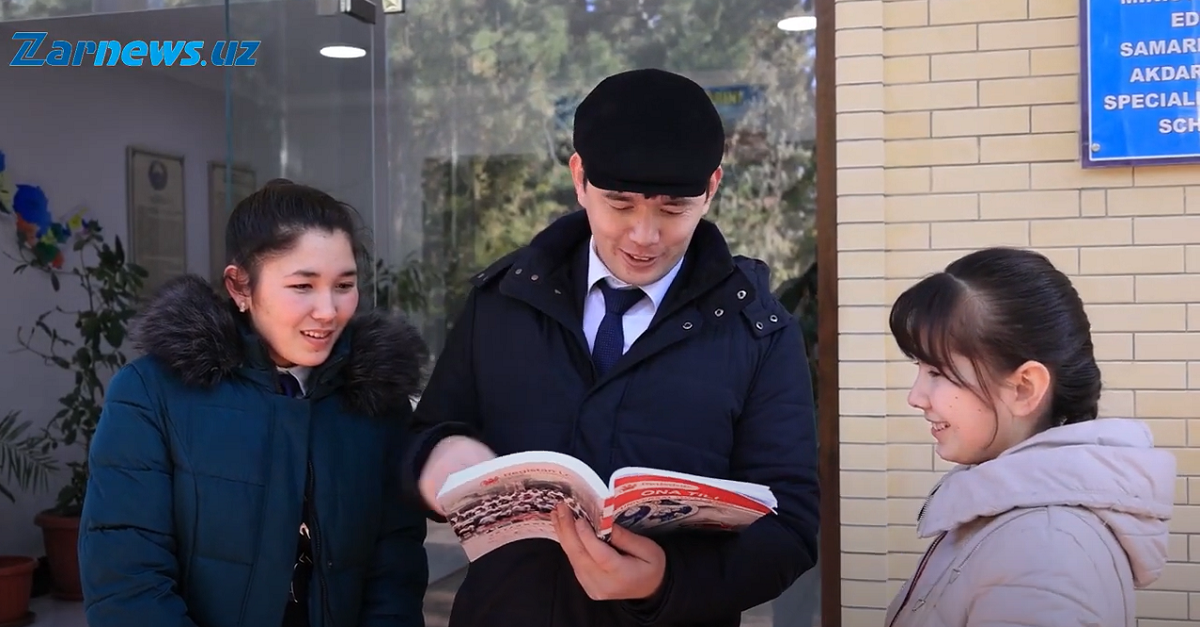 Samarqand davlat universiteti magistranti Jasur Tirkashev - Xalq ta'limi a'lochisi...